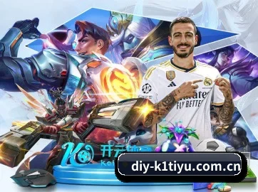 K1体育 APP